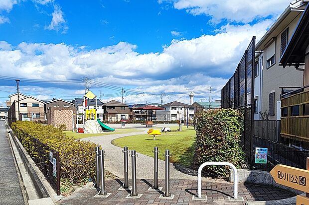 砂川公園（約290m）