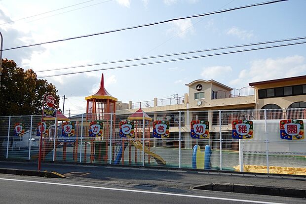 東春暁幼稚園（約850m）