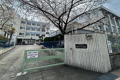 引山小学校 140ｍ(徒歩2分)