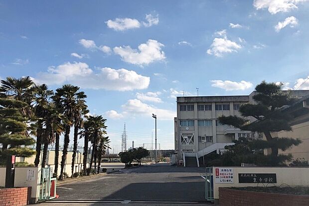 東中学校(約450m)