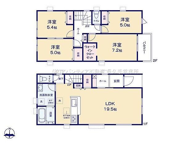 【4LDK】広々リビングを設けた4LDK