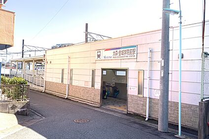 瀬戸線「大森・金城学院前」駅 450ｍ(徒歩6分)