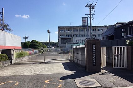 西中学校 1400ｍ(徒歩18分)