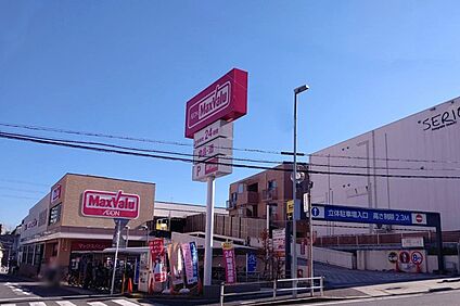 マックスバリュ(一社店) 800ｍ(徒歩10分)