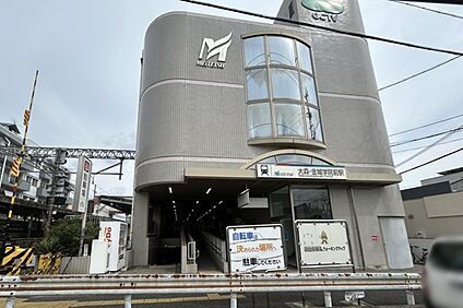 瀬戸線「大森・金城学院前」駅 1900ｍ(自転車8分)