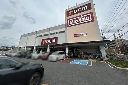 マックスバリュ(香流店) 800ｍ(徒歩10分)