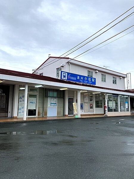 【その他】遠州鉄道「小松」駅