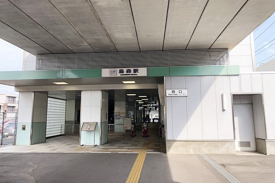 近鉄名古屋線「烏森」駅　徒歩8分（605ｍ～625ｍ）