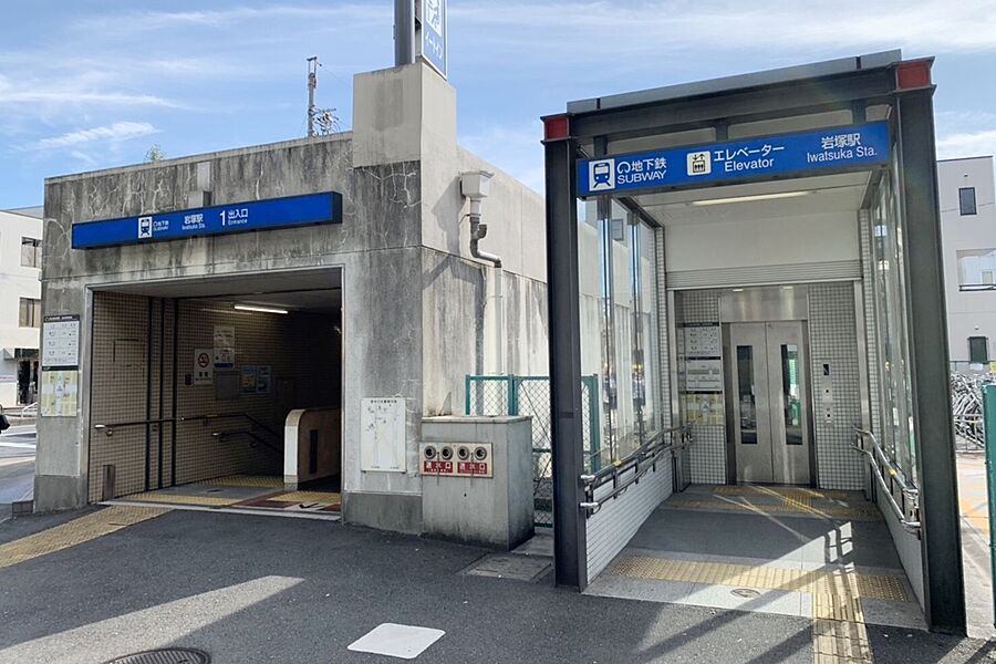 地下鉄東山線「岩塚」駅　徒歩10分（730ｍ～750ｍ）
