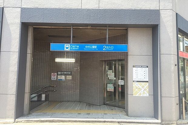 地下鉄東山線「中村公園」駅