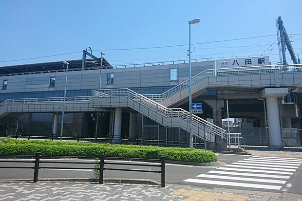 近鉄名古屋線「近鉄八田」駅