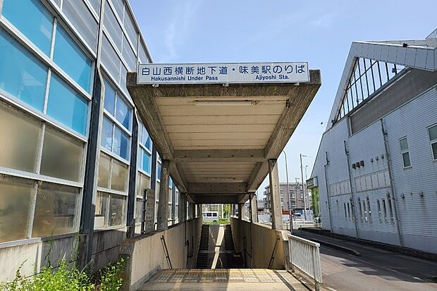 JR東海交通事業 城北線「味美」駅 徒歩19分~20分(1470m~1530m)