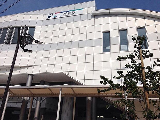 名鉄犬山線「西春」駅まで1800m 自転車8分