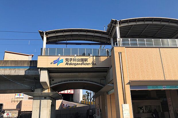 あおなみ線「荒子川公園」駅