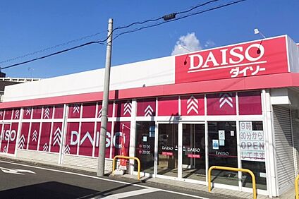 ダイソー（西枇杷島店） 610ｍ(徒歩8分)