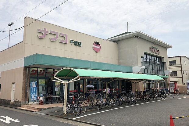 ナフコトミダ(千成店)(約420m)
