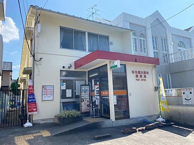 名古屋大野木郵便局（約570m）