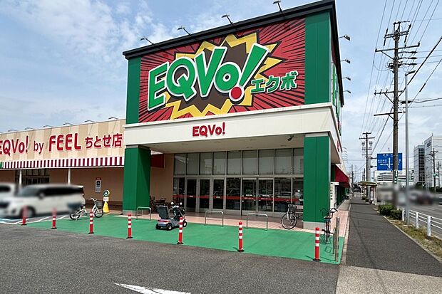 フィールエクボ（ちとせ店）（約650m）