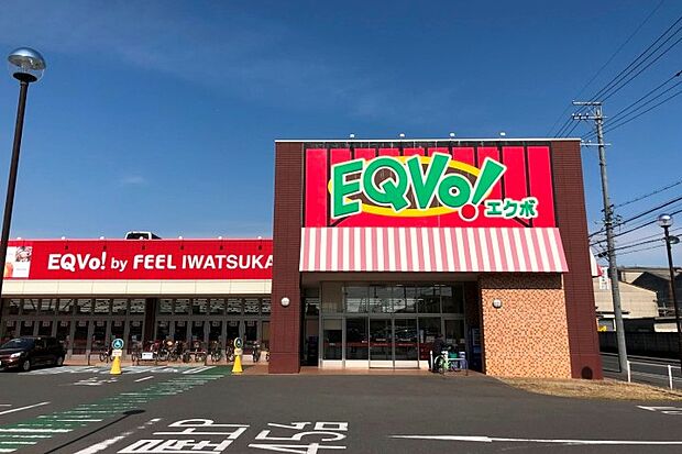 エクボ（岩塚店）（約270m）