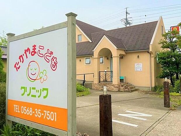 たかやまこどもクリニック(約440m)