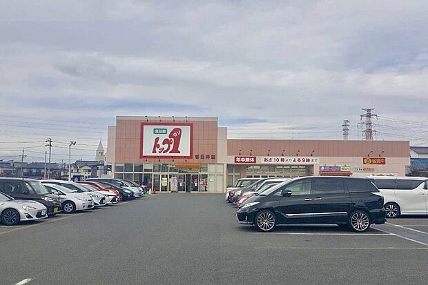 トップワン(春日井店)(約660m)