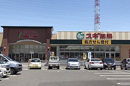 フィール（スマイルプラザ店） 1400ｍ～1450ｍ(徒歩18分)