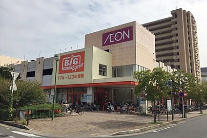 ザ・ビッグエクスプレス（荒子店） 550～570ｍ(徒歩7分～8分)