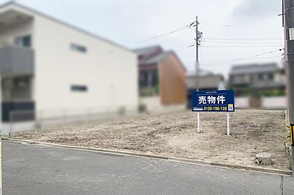 前面道路を含む現地