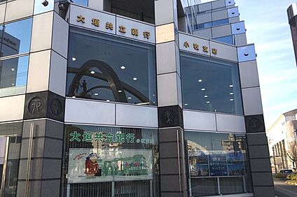 大垣共立銀行（小牧支店） 320ｍ(徒歩4分)
