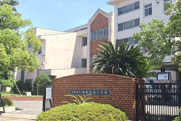 西枇杷島小学校(約960m)