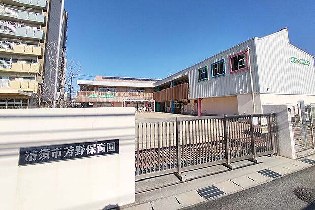 芳野保育園(約260m)