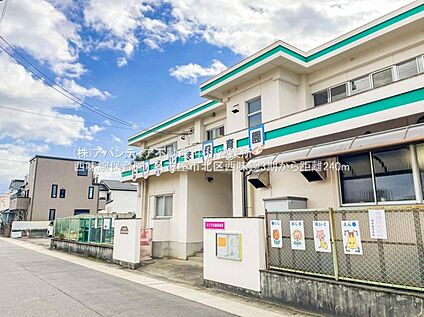 西味鋺保育園 240ｍ(徒歩3分)