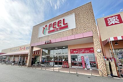 フィール（清須店） 550ｍ(徒歩7分)