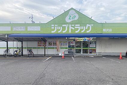 ジップドラッグ（稲沢店） 500ｍ～550ｍ(徒歩7分)