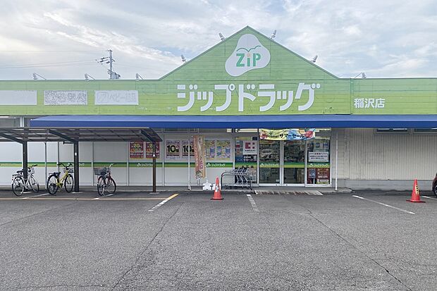 ジップドラッグ(稲沢店)(約500m)