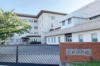 高杉中学校 1500ｍ(徒歩19分)