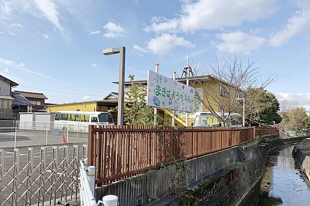 まきば幼稚園(約410m)