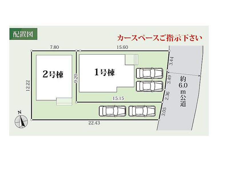 この風景が暮らしの一部に。毎日がイキイキと笑顔溢れる暮らしの始まりです♪ぜひ一度この見晴らしを体感してみませんか♪ご都合の良い時　自由に外観ご覧になれます。ご内見ご希望の際はぜひお気軽にご連絡下さい♪