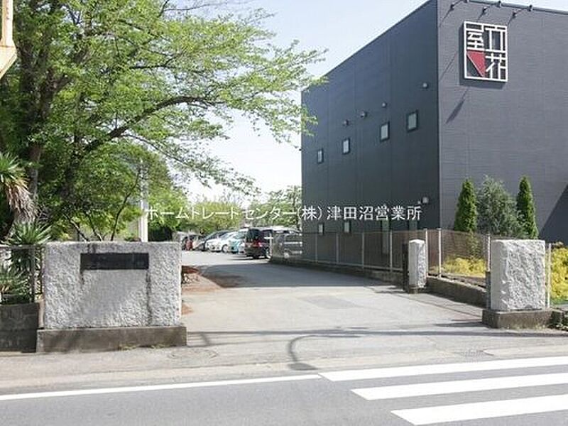 八千代市立大和田小学校まで450m 徒歩6分