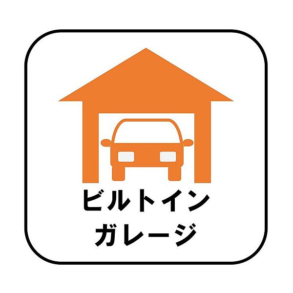 台風の季節も大切な車を守ることができます。また雨が降っていても乗り降りを気にしなくてよい事や、買い物の荷物を取り込みやすさもメリットのひとつです♪