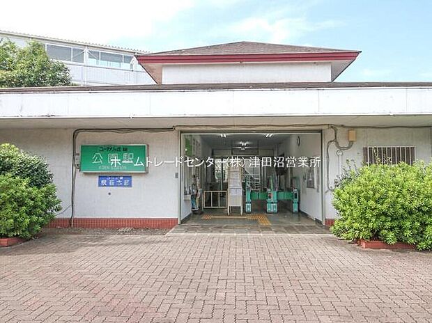 山万ユーカリが丘線「公園」駅まで640m 徒歩8分