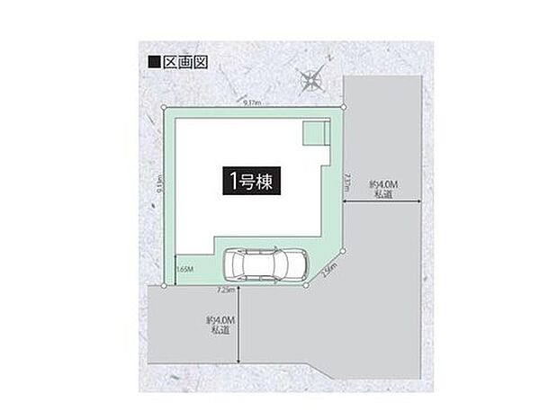 ≪全体区画図≫
◎南東角地の陽当たりの良い立地♪
◎長期優良認定住宅♪
◎省エネ・高断熱の住宅♪