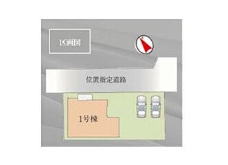 【飯田グループホールディングス】KEIAI LIGARE　　船橋市田喜野井５期 その他