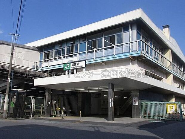 JR総武線「幕張」駅徒歩15分