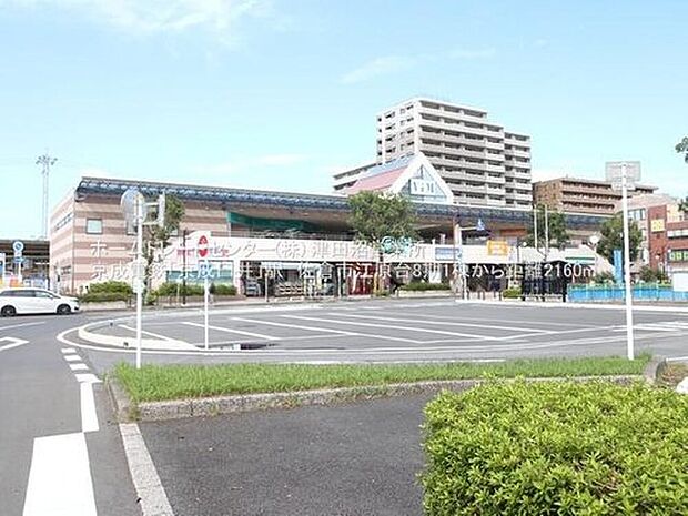 京成電鉄「京成臼井」駅徒歩27分