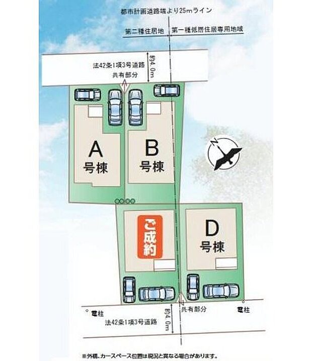 ≪全体区画図≫
車種により、カースペース2台分ございますので、家族分の自転車を駐輪したり、来客用の駐車スペースとしてもお使いいただけます♪