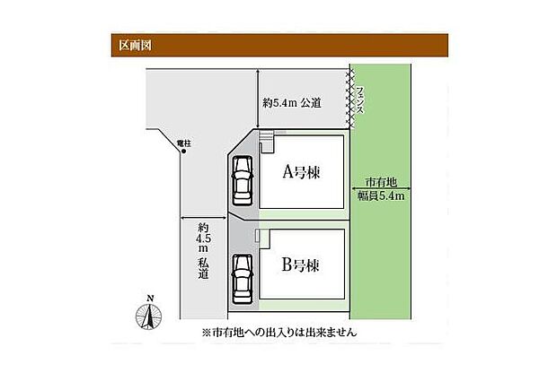 家族をシアワセに導く優美な街【東習志野】に新築戸建てが登場しました。多彩な間取りプラン・多彩な充実した収納プランを実現した充実住宅となっております。いつでも御案内可能です♪ぜひお気軽にお問合せ下さい♪
