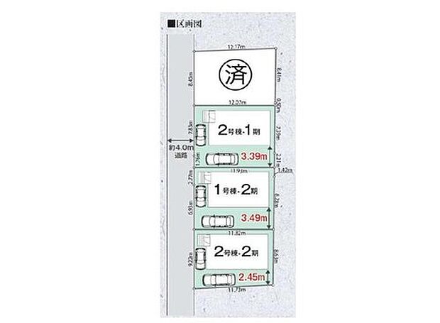 ≪全体区画図≫
◎駐車スペース2台可能♪
◎豊富な収納スペース♪
◎長期優良認定住宅♪