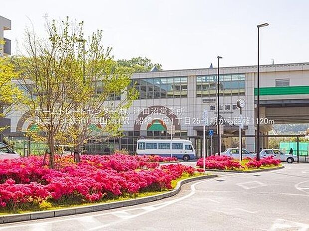 東葉高速鉄道「飯山満」駅徒歩14分