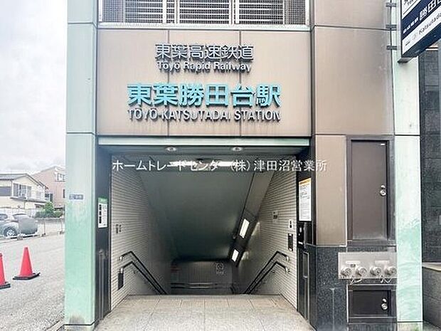 東葉高速鉄道「東葉勝田台」駅バス31分　「こてはし台第一」停歩3分